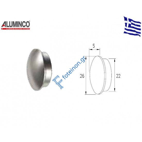 Τάπα για προφίλ F50-304 Aluminco 4461
