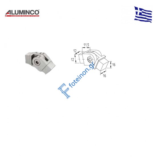 Σύνδεσμος μεταβλητής γωνίας προφίλ F50-302 Aluminco 4342