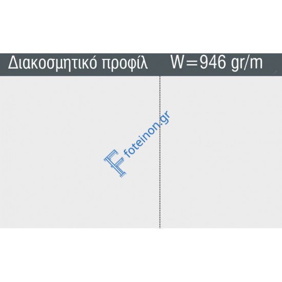 Ραμποτέ αλουμινίου M6023 Alumil 6m σε χρώμα καφέ 8014