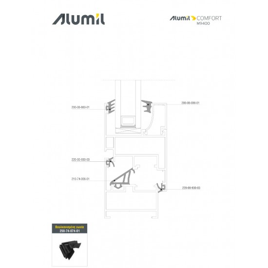 Φύλλο European Groove M9512 σειράς Μ9400 Comfort Alumil 6m σε χρώμα καφέ 8014