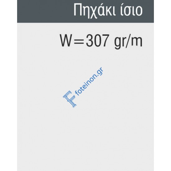 Πηχάκι ίσιο M11451 Smartia Alumil 6m σε χρώμα λευκό 9016