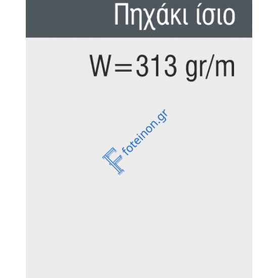 Πηχάκι ίσιο M11452 Smartia Alumil 6m σε χρώμα λευκό 9016