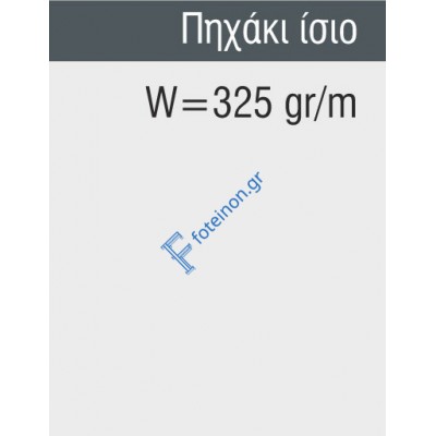 Πηχάκι ίσιο M11453 Smartia Alumil 6m σε χρώμα λευκό 9016