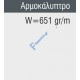 Αρμοκάλυπτρο S379 Alumil 6m σε χρώμα λευκό 9016