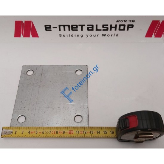 Φλάτζα για κοιλοδοκό γαλβανιζέ 120x120x3mm