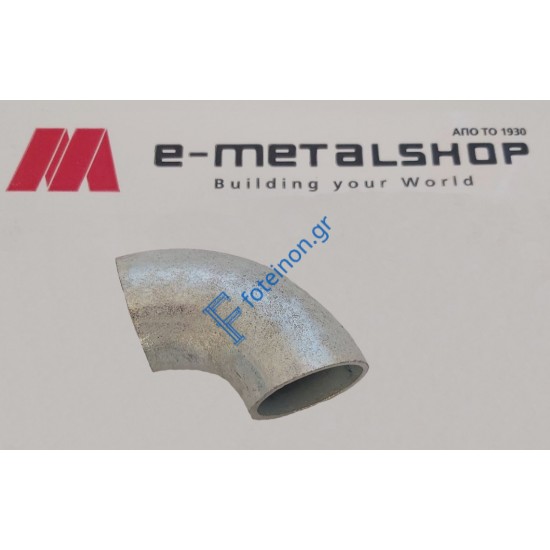 Καμπύλη οξυγόνου γαλβανιζέ Φ42 (1''/1/4)