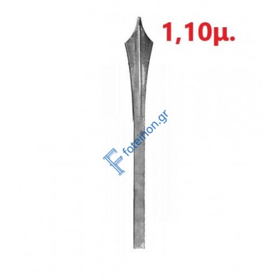 Λόγχη σιδήρου απλή (ίσια) για περίφραξη 14x14 τετράγωνο 1,10μ.