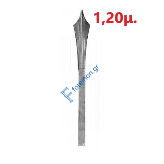 Λόγχη σιδήρου απλή (ίσια) για περίφραξη 14x14 τετράγωνο 1,20μ.