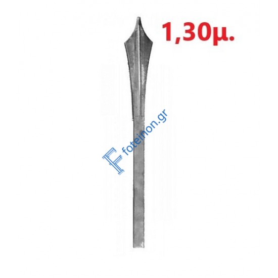 Λόγχη σιδήρου απλή (ίσια) για περίφραξη 14x14 τετράγωνο 1,30μ.