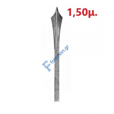 Λόγχη σιδήρου απλή (ίσια) για περίφραξη 14x14 τετράγωνο 1,50μ.