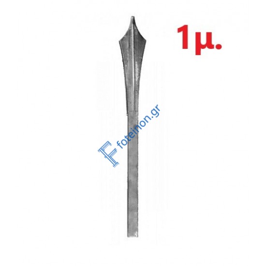 Λόγχη σιδήρου απλή (ίσια) για περίφραξη 14x14 τετράγωνο 1μ.