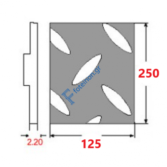 Λαμαρίνα Κριθαράκι Αλουμινίου (Dammier) 1250x2500x2.2mm