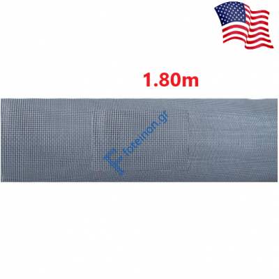 Πανί Σίτας Polyester Κατοικιδίων (Pet) 1.80m.