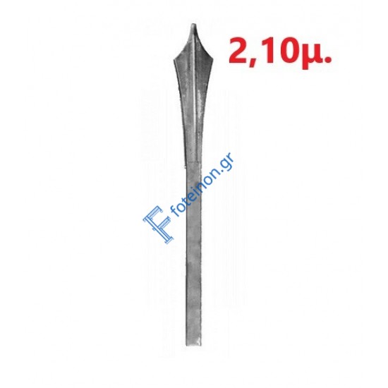 Λόγχη σιδήρου απλή (ίσια) για περίφραξη 14x14 τετράγωνο 2,10μ.