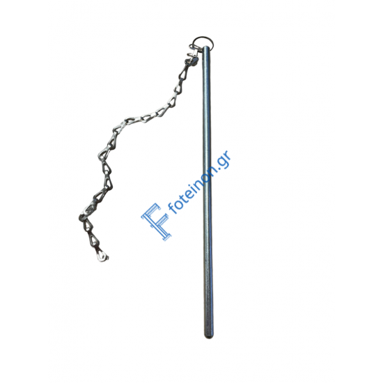 Ασφάλεια συρόμενου αλυσίδα με πειρο Νο200