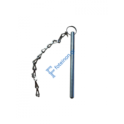 Ασφάλεια συρόμενου αλυσίδα με πειρο Νο100