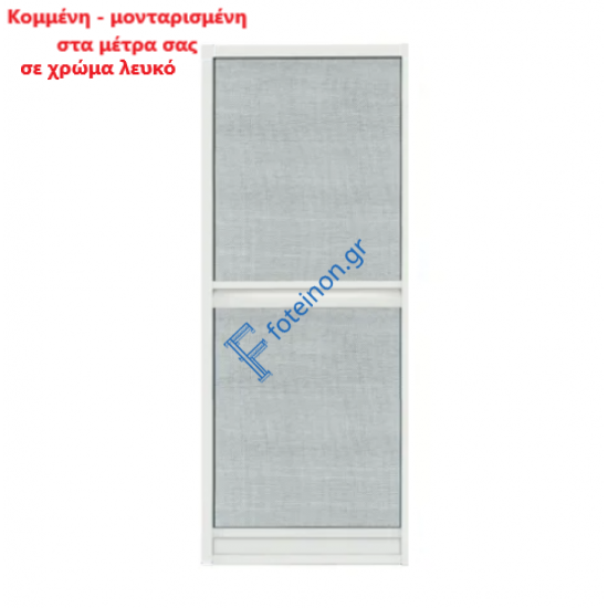 Σίτα ανοιγόμενη Κομμένη, Μονταρισμένη στα μέτρα σας σε χρώμα RAL 5010 Διαστάσεων 0,975*242,5 με ;έξτρα 4 ταμπλάδες, μεντεσέ έξω δεξιά, χρώμα μεντεσέ μαύρο και πανί fiberglass