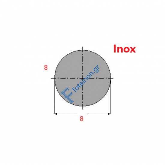 Ανοξείδωτο inox 304 στρογγυλό Φ8 μήκος 3m.