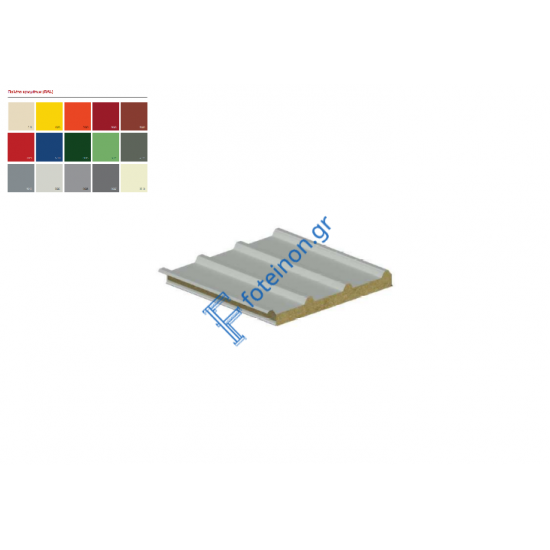 Πάνελ οροφής πετροβάμβακα τραπεζοειδές, πάχος 80mm (τιμή τ.μ.)