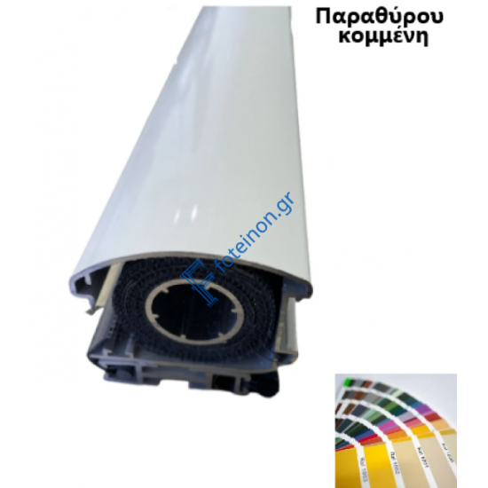 Μπάρα Παραθύρου Κομμένη Σίτας κάθετης κίνησης σε χρώμα Zanzar