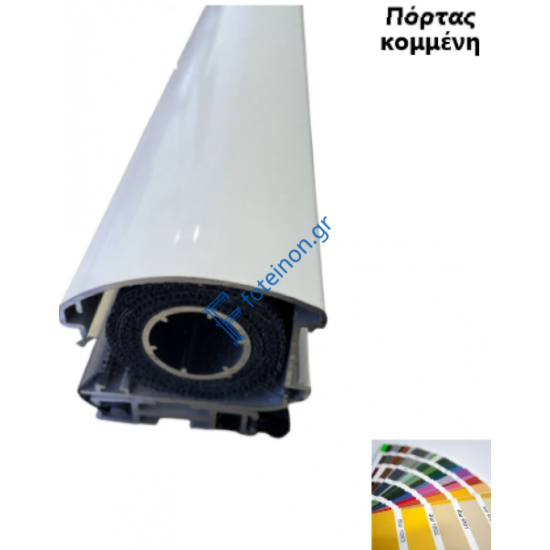 Μπάρα Πόρτας Κομμένη Σίτας κάθετης κίνησης σε χρώμα Zanzar