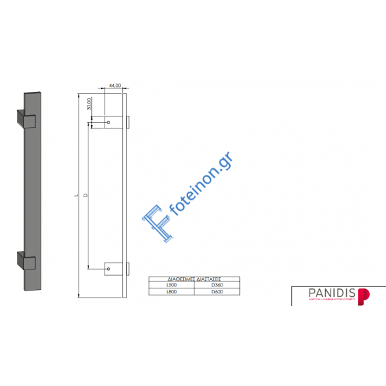 Λαβή Αλουμινίου ίσια 40x10, μήκους 500mm, Κέντρα 360mm, inox σε χρώμα Ανοδίωση Μακεδονικής (χωρίς κιτ)