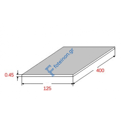 Λαμαρίνα Σιδήρου Βαμμένη Γκρι 9006, 1250x4000x0.45mm
