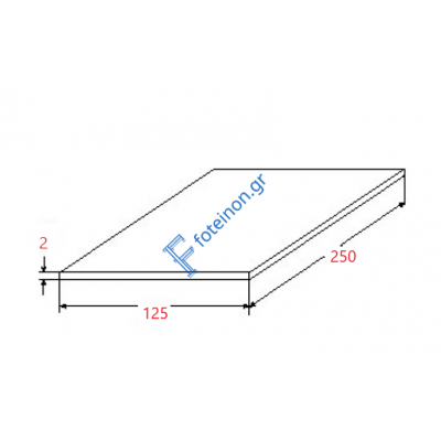 Φύλλο Λαμαρίνας Αλουμινίου 1250x2500x2mm άβαφο