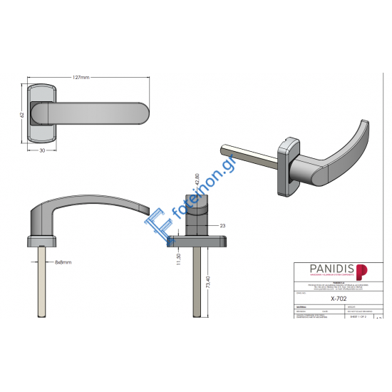 Χειρολαβή διπλή με ροζέτα X-702 Μακεδονικής  λευκή