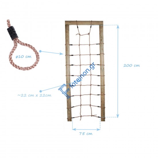 Δίχτυ Αναρρίχησης 75 x 200 εκ.