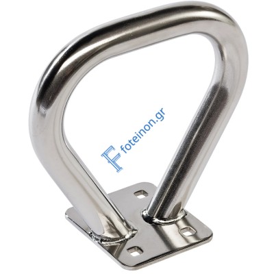 Χειρολαβή Τραμπάλας