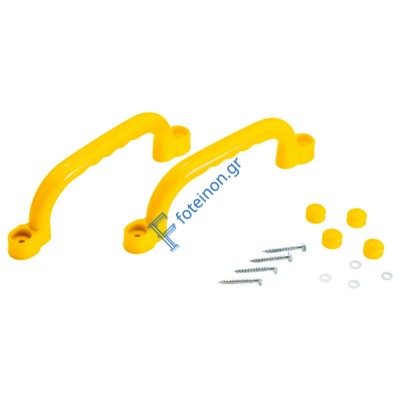 Πλαστικές Χειρολαβές Κίτρινες για Παιδική Χαρά – Σετ 2 Τεμ.