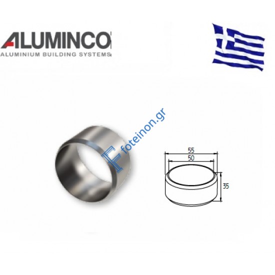 Σύνδεσμος κουπαστών Φ50 4218